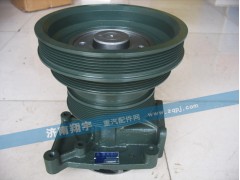 VG150060051,水泵总成,济南翔宇重汽配件销售中心