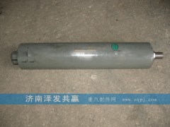 WG97254700858,60矿助力缸,济南泽发共赢汽车配件厂家直销处