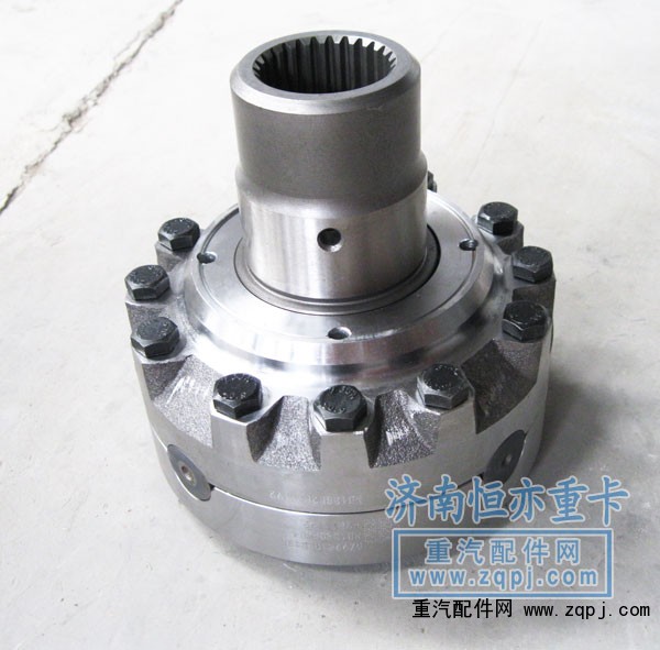 軸間差速器總成AZ9981320136/AZ9981320136
