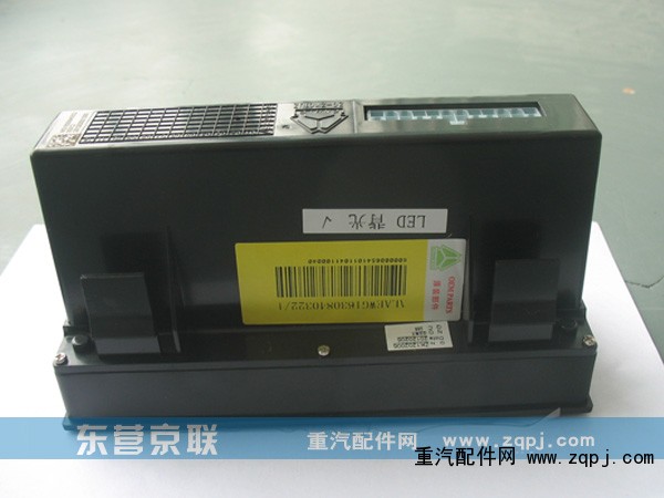 WG1630840322,操纵面板总成,东营京联汽车销售服务有限公司