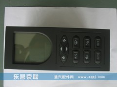 WG1630840322,操纵面板总成,东营京联汽车销售服务有限公司