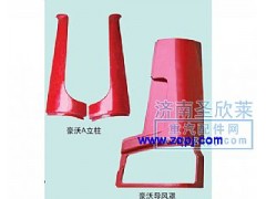 ,豪沃A立柱,济南圣欣莱经贸有限公司