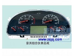 ,豪沃组合仪表总成,济南圣欣莱经贸有限公司