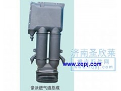 ,豪沃进气道总成,济南圣欣莱经贸有限公司