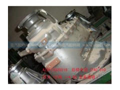 AZ9114320219,中桥中段(I=4.80无差速锁),济南驰纳重型汽车进出口贸易有限公司