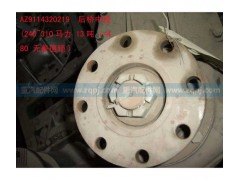 AZ9114320219,中桥中段(I=4.80无差速锁),济南驰纳重型汽车进出口贸易有限公司