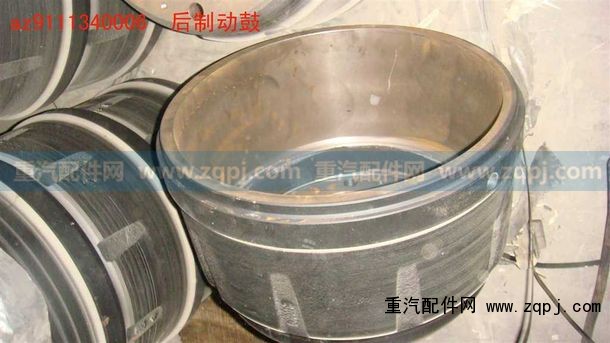 WG9111340006,后制动鼓,济南驰纳重型汽车进出口贸易有限公司