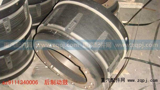 WG9111340006,后制动鼓,济南驰纳重型汽车进出口贸易有限公司
