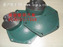 VG1560010069,空压机齿轮盖,潍坊锦润汽车零部件有限公司