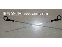 612600010532,机油尺,潍坊锦润汽车零部件有限公司