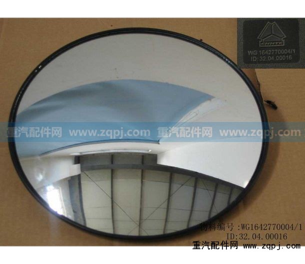 WG1642770004,下视镜(HOWO),济南驰纳重型汽车进出口贸易有限公司