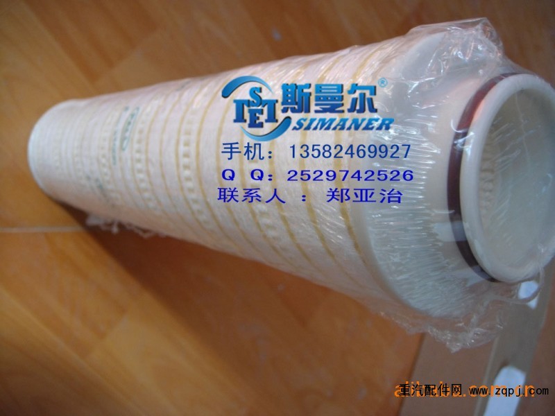 斯曼尔厂家直销HC8314FKN39H颇尔液压油滤芯