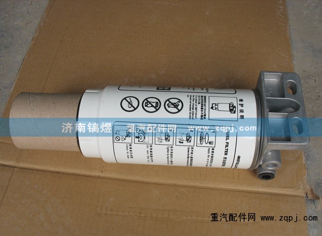 VG1560080016,燃油粗滤器,济南佑丰经贸有限公司（原镐煜）