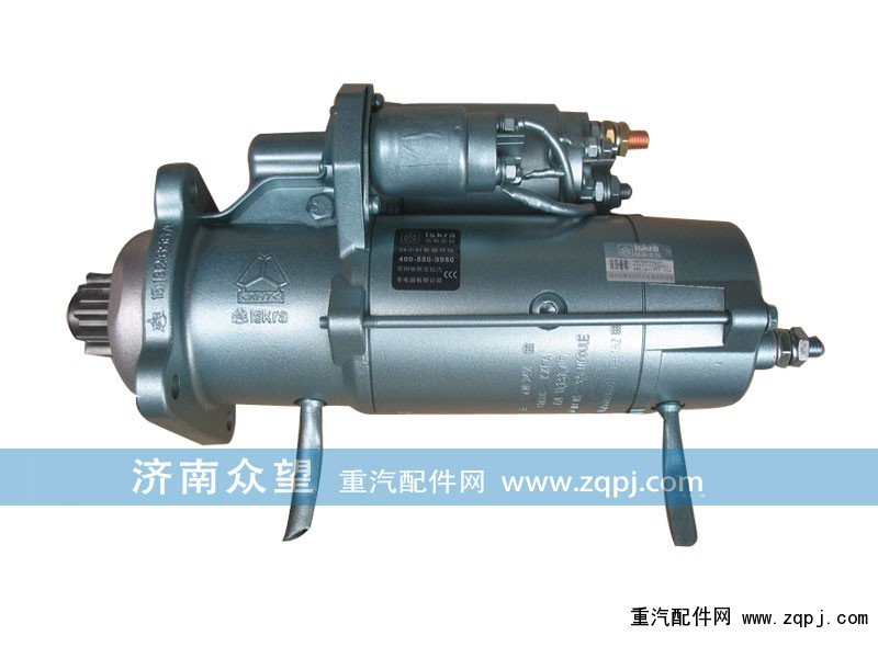 ,起动机,济南众望汽车配件有限公司