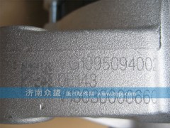 1094002,发电机,济南众望汽车配件有限公司