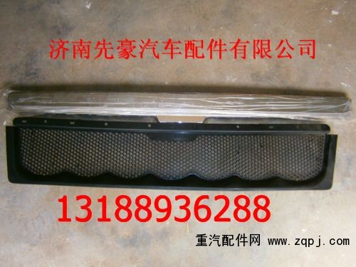 LG1612110022,中体面罩装饰网,济南先豪汽车配件有限公司