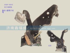 ,离合器踏板,济南琪芹华菱汽车配件专卖