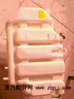 WG9112530333,膨胀水箱,济南信通重汽配件经销处