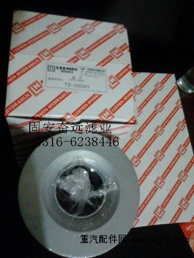 ,黎明滤芯,固安奋远滤清器厂