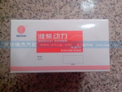 612600030080,气体机活塞环,潍坊瑞杰汽配有限公司