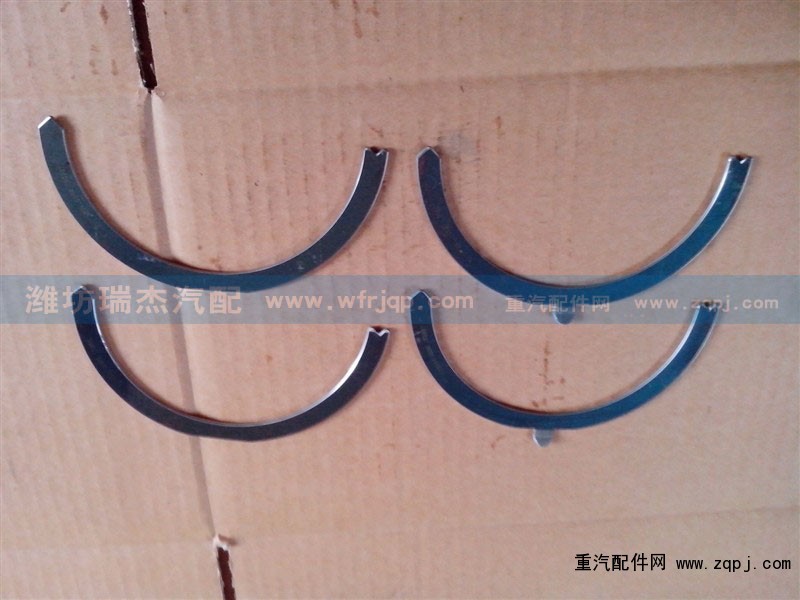 ,止推片,潍坊瑞杰汽配有限公司
