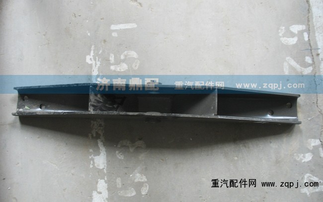 ,前横梁总成,济南鼎配商贸有限公司（陕汽配件专营）