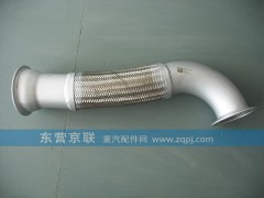 ,,东营京联汽车销售服务有限公司