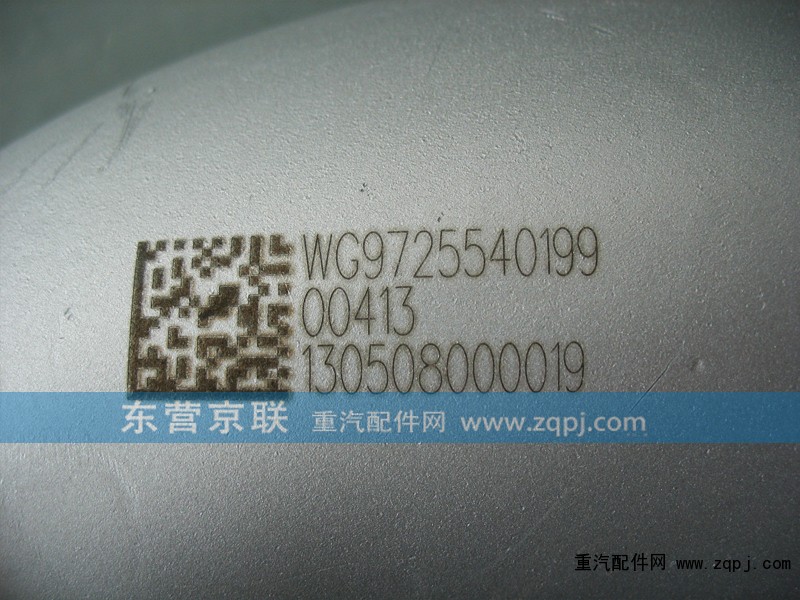 ,,东营京联汽车销售服务有限公司