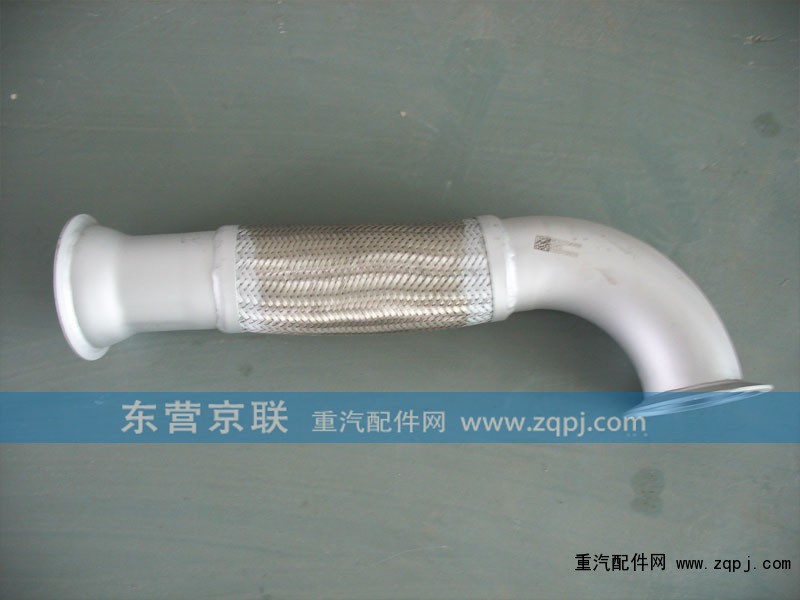 WG9725540499,挠性排气管,东营京联汽车销售服务有限公司