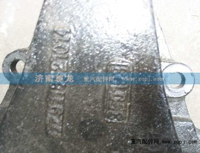 DZ91185211014,陕汽德龙F3000前钢板前支架总成,济南尊龙(原天盛)陕汽配件销售有限公司