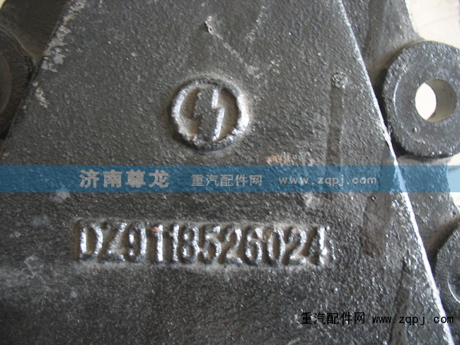 DZ9118526024,陕汽德龙F3000前钢板左后支架,济南尊龙(原天盛)陕汽配件销售有限公司