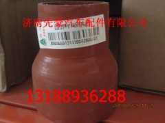 9704530076,硅胶管,济南先豪汽车配件有限公司