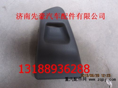 1612160107,制动液壶盖板,济南先豪汽车配件有限公司