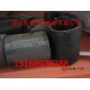 销售新品胶管9704530090