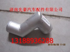 9704530097Z,型管,济南先豪汽车配件有限公司