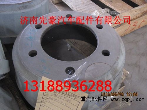 7118330092,制动鼓,济南先豪汽车配件有限公司