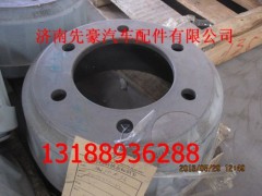 7118330092,制动鼓,济南先豪汽车配件有限公司