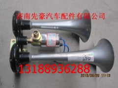 9700270100,电喇叭,济南先豪汽车配件有限公司