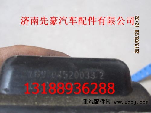 9704520033,胶垫,济南先豪汽车配件有限公司