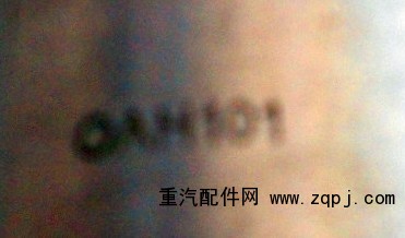 AZ9981320132,AC16桥主动齿轮衬套,济南盛康汽车配件有限公司