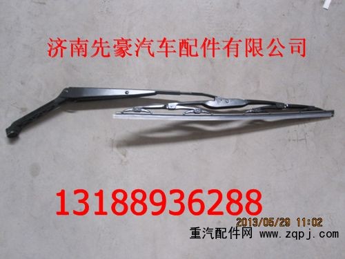 LG1613740050,雨刮臂带片总成,济南先豪汽车配件有限公司