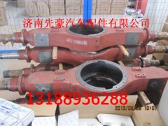 ,后桥壳,济南先豪汽车配件有限公司