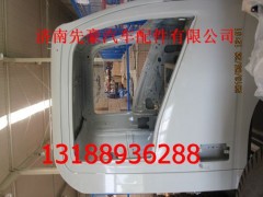 ,驾驶室壳,济南先豪汽车配件有限公司