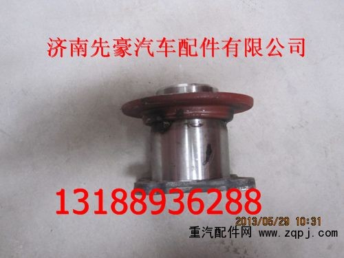 ,凸缘总成,济南先豪汽车配件有限公司