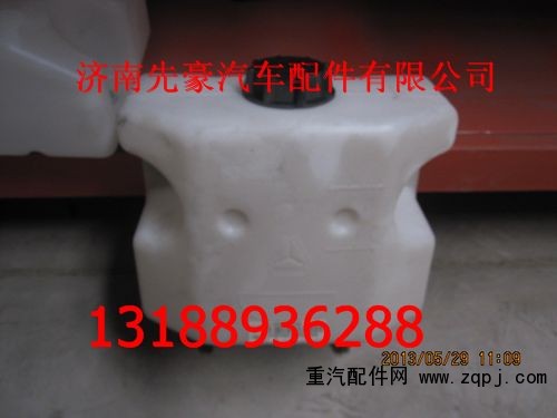 ,溢流,济南先豪汽车配件有限公司
