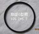 ,轮毂（轮边）大、小O型圈,四川射洪县翔盛橡胶有限公司