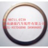 德龍平墊圈