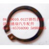 德龍彈性擋圈06.29010.0127