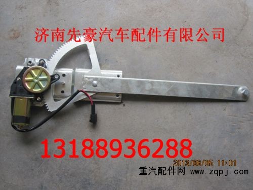 81.62640.6050,德龙电动玻璃升降器,济南先豪汽车配件有限公司