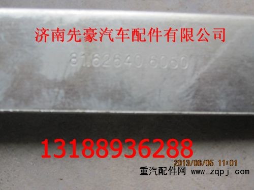81.62640.6050,德龙电动玻璃升降器,济南先豪汽车配件有限公司